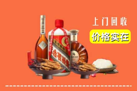 保定市满城名酒回收