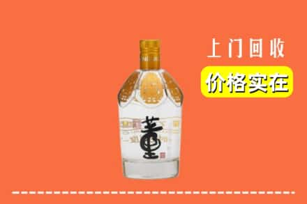 保定市满城回收董酒