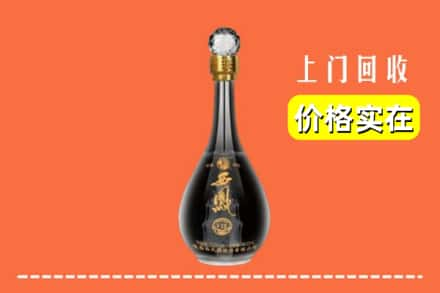 保定市满城回收西凤酒