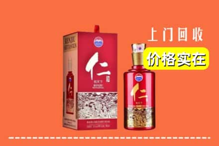 保定市满城回收仁酒