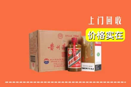 保定市满城回收精品茅台酒