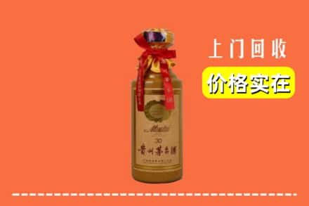 保定市满城回收30年茅台酒