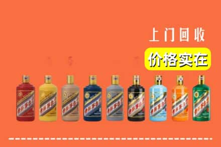 保定市满城回收生肖茅台酒