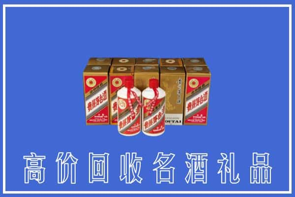 保定市满城回收茅台酒